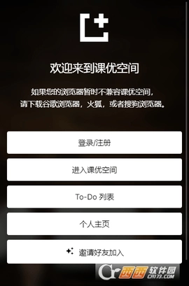 keo.plus安卓免费版图3