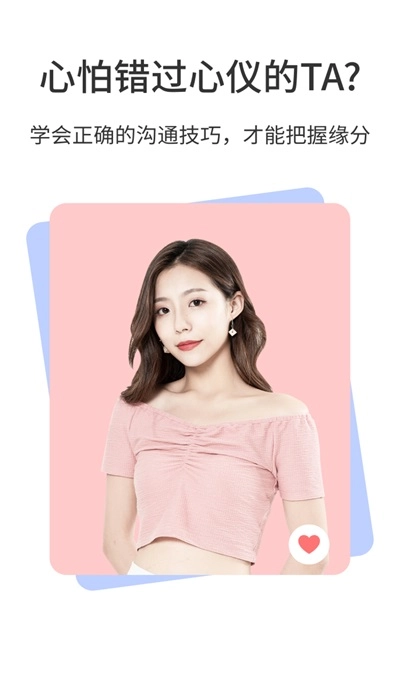 小贴贴免费原版图2