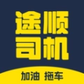 途顺加油安卓版