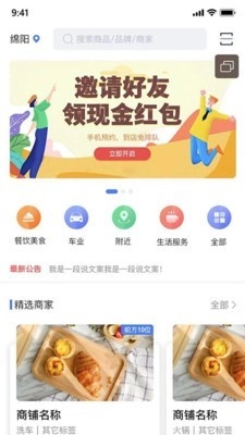 莫等闲手机最新版图2