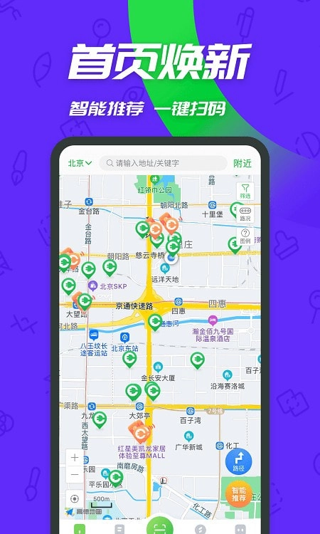 一电充电桩通用版图3