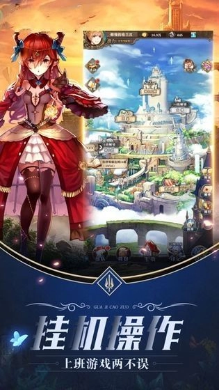 次元骑士团安卓免费版图2