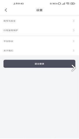 小麦接驾手机正版图1