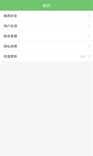 木木表情制作最新版图2