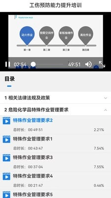 青水安信安卓直装版图1