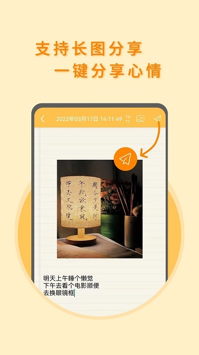 乘务员题库官方正版图1