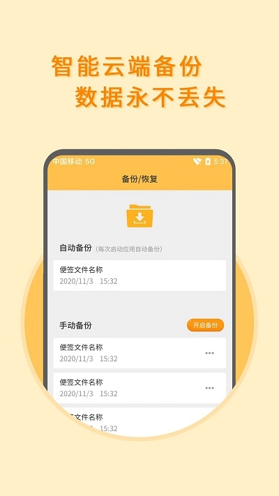 乘务员题库官方正版图3