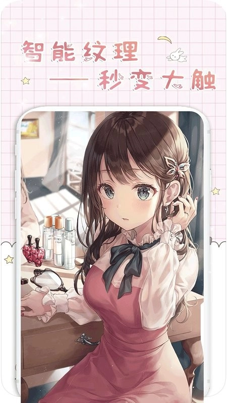 异次元填色原版图1