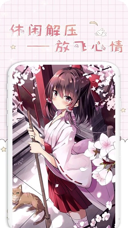 异次元填色原版图2