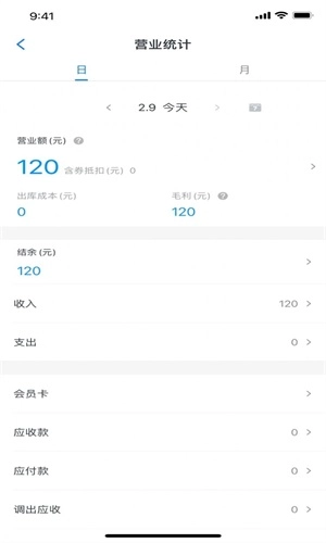 格悦新能源安卓直装版图3