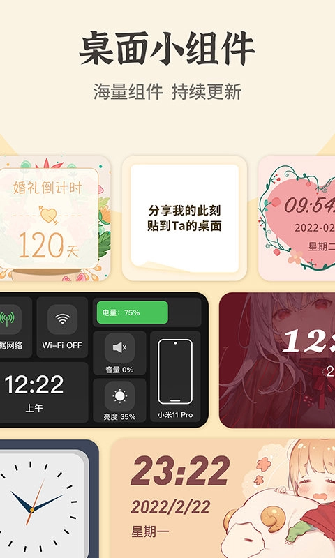 快捷方式换图标图1