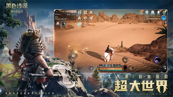 黑色沙漠最新版2