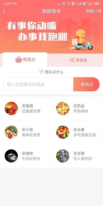 一味乡愁通用版图3