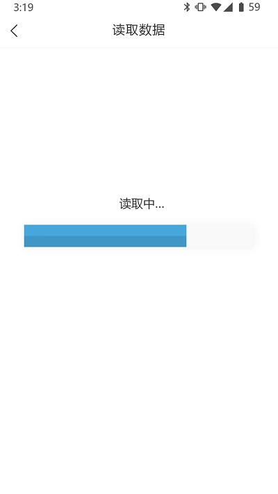 云e测正版图1
