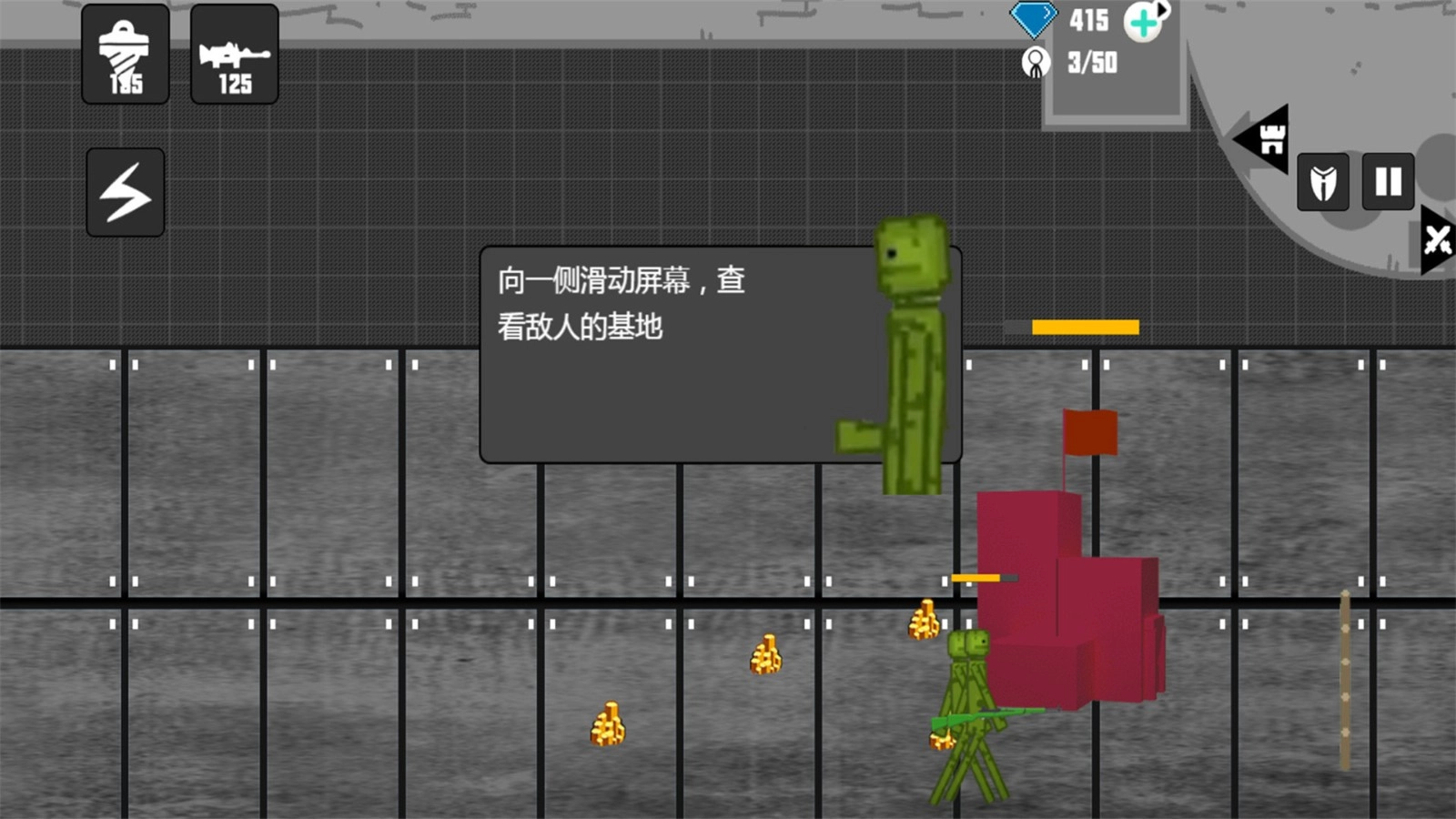 甜瓜游乐派对游戏无广告版图2