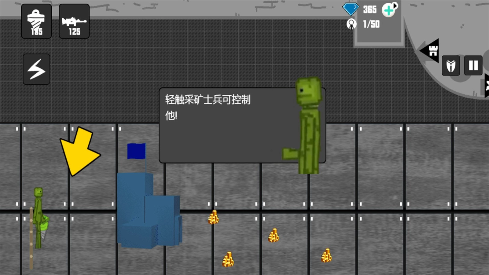 甜瓜游乐派对游戏无广告版图3