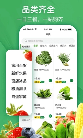 博源到家平台安卓直装版图3