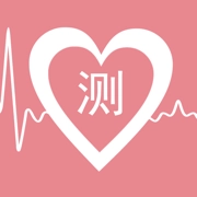 心理测试安卓官方版