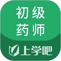 初级药师手机正版