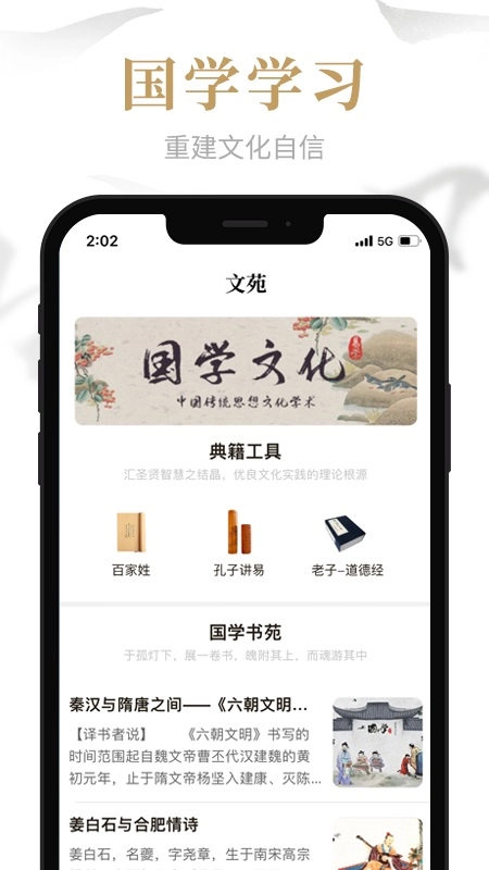 易祈文化直装版图1