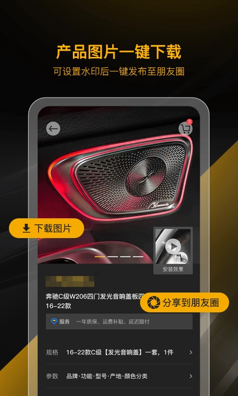 CARSIN卡斯因手机免费版图2