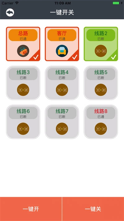 曼顿电博士Pro免费原版图3