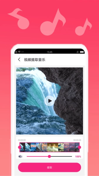 音乐编辑3