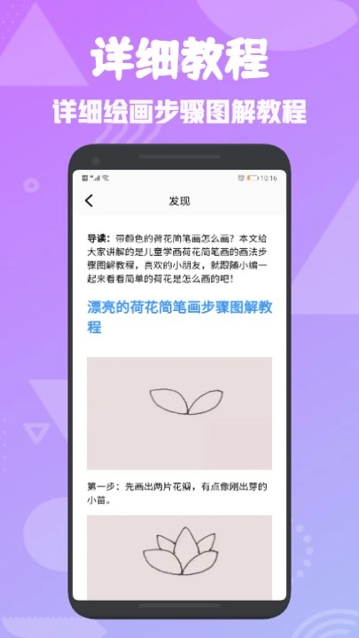 简笔画世界原版图1