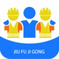 久赋技工