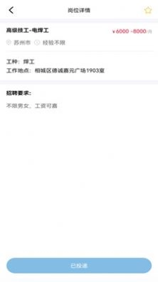 久赋技工图2