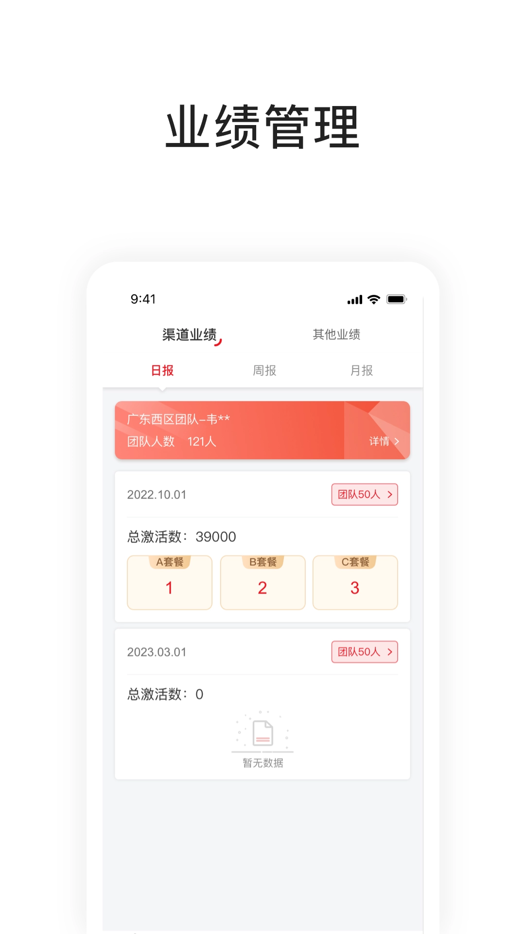 快通助手手机免费版图4