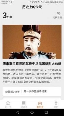 皮皮达人免费原版图2