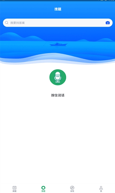 助产士题库最新免费版图1