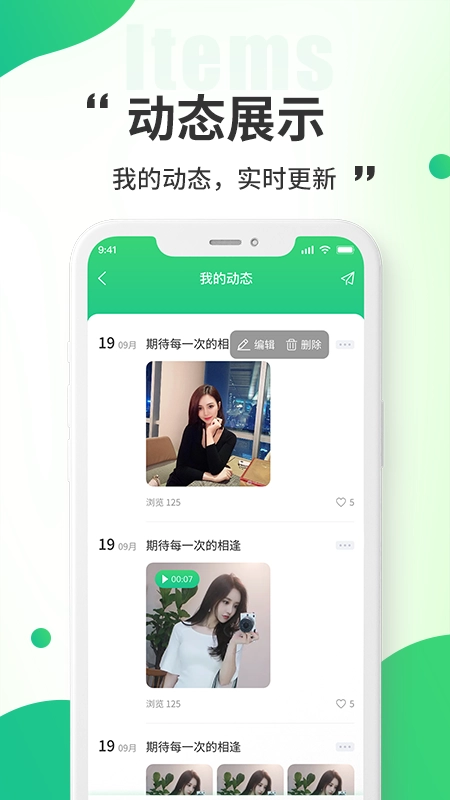 小乔来了生活服务安卓直装版图1