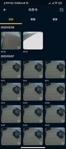 TaCam免费原版图2