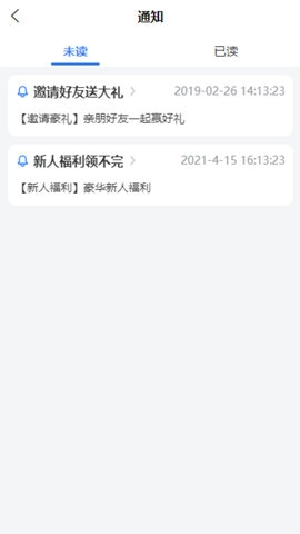 租部落安卓版图2