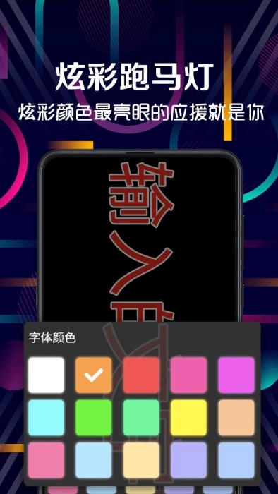 手电筒免费图1