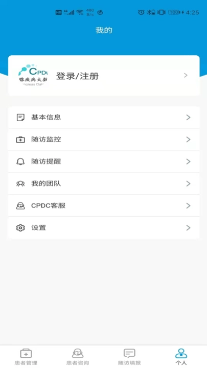 cpdc医生版图1