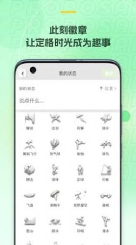 麦小记官方版图2
