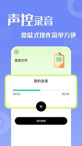 摸鱼游乐园手机版图2