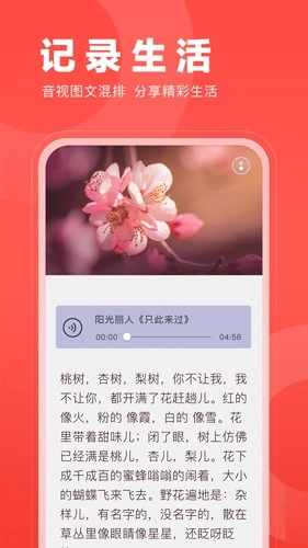 微篇最新版图2