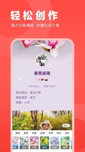微篇最新版图3
