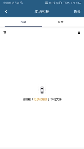 Camera H手机免费版图1