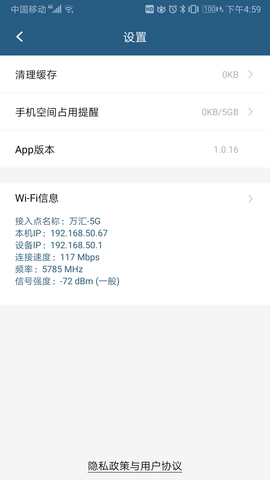 Camera H手机免费版图2