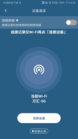 Camera H手机免费版图3