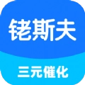 铑斯夫三元催化免费原版