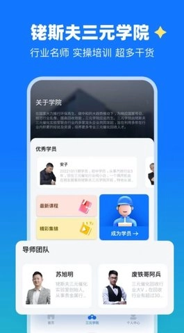 铑斯夫三元催化免费原版图1