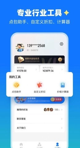 铑斯夫三元催化免费原版图2
