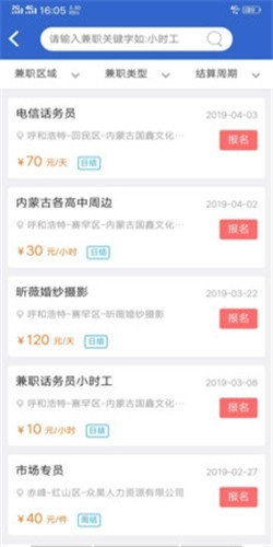 速职正版图1
