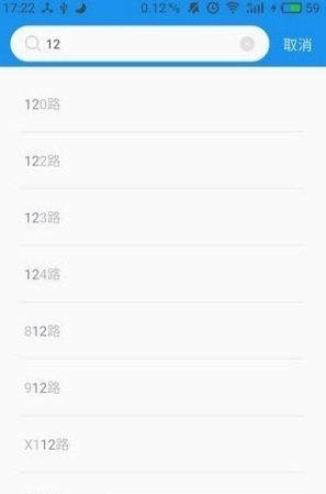 星城公交官方正版图1